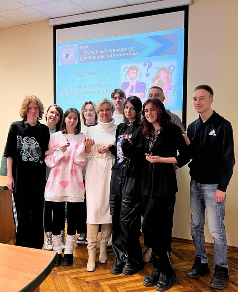 Клуб Семейный навигатор